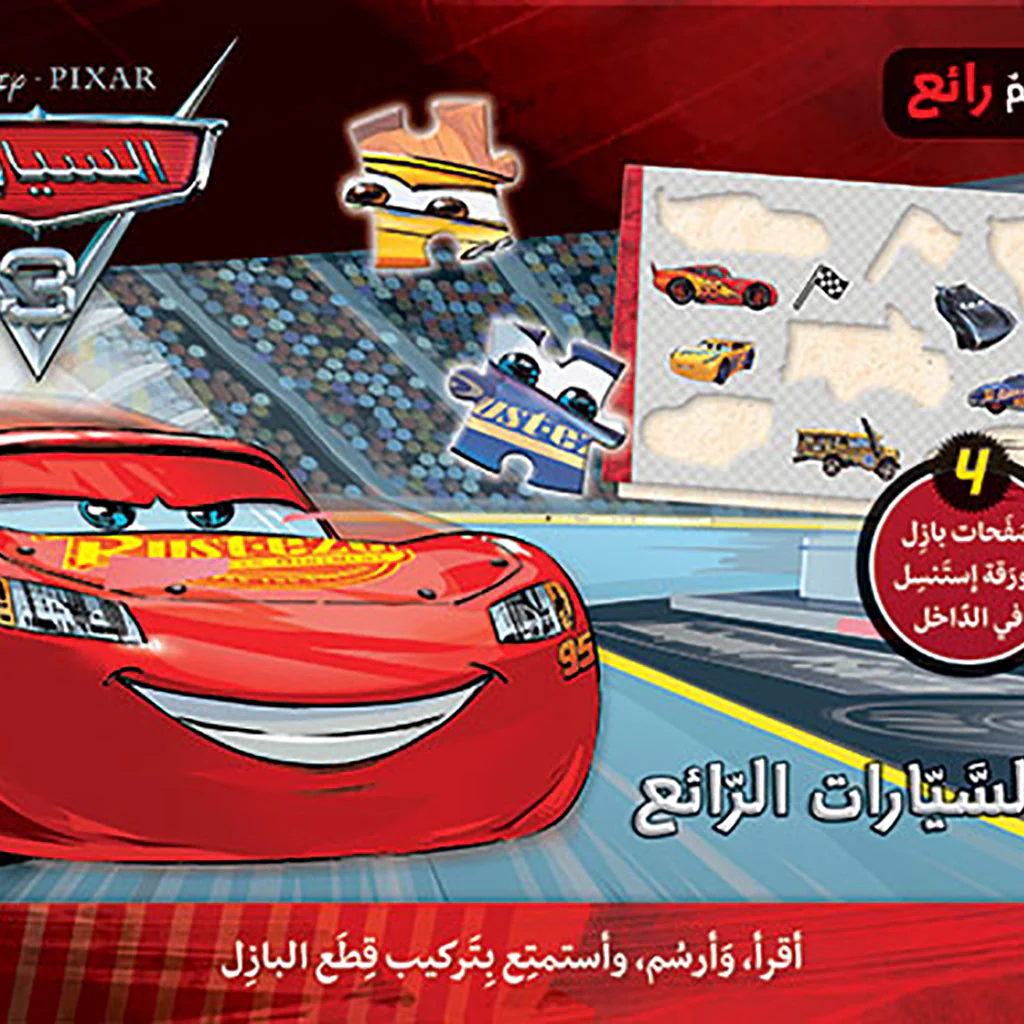 صورة المنتج 1