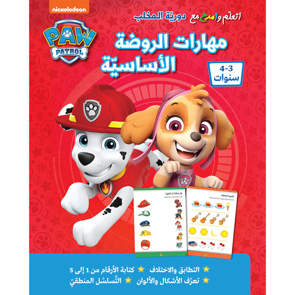 صورة المنتج 1