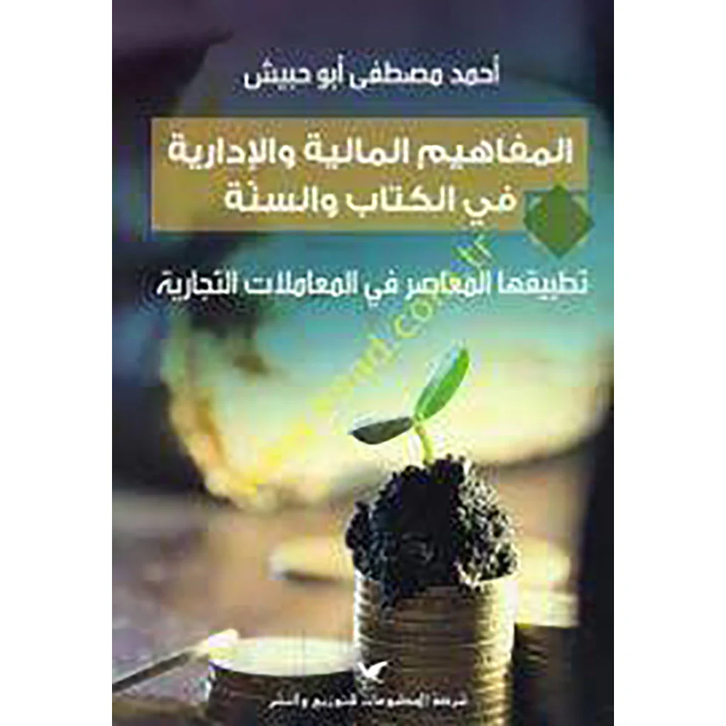صورة المنتج 1