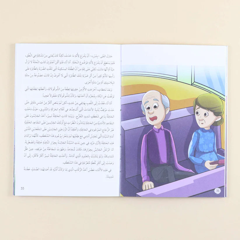 صورة المنتج 6