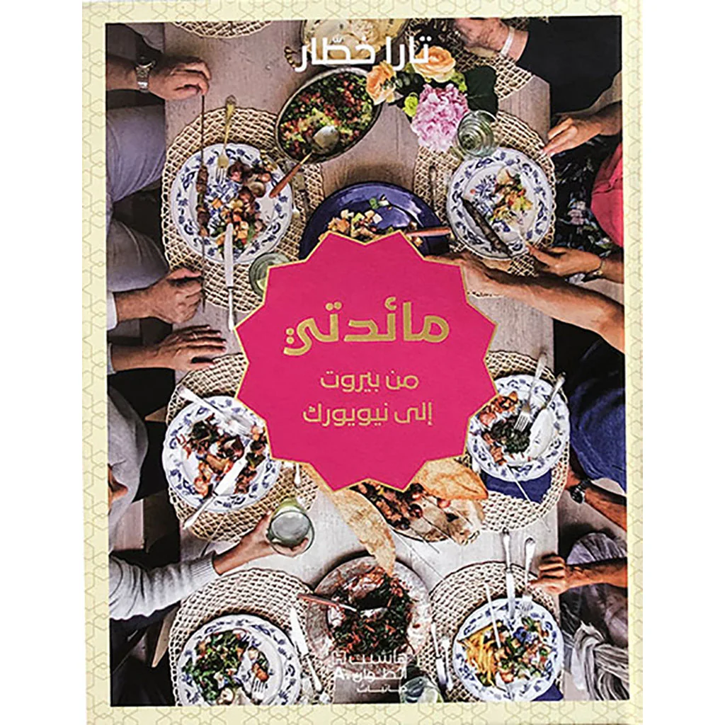 صورة المنتج 1
