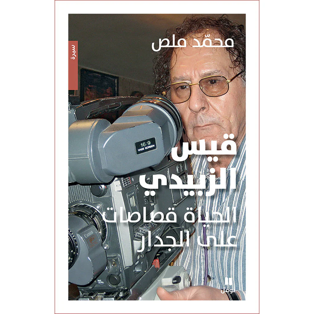 صورة المنتج 1