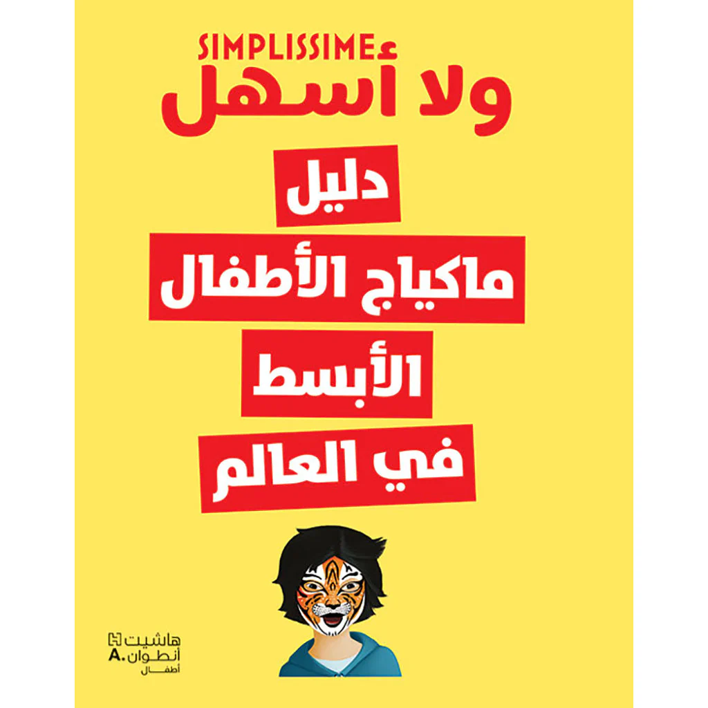 صورة المنتج 1