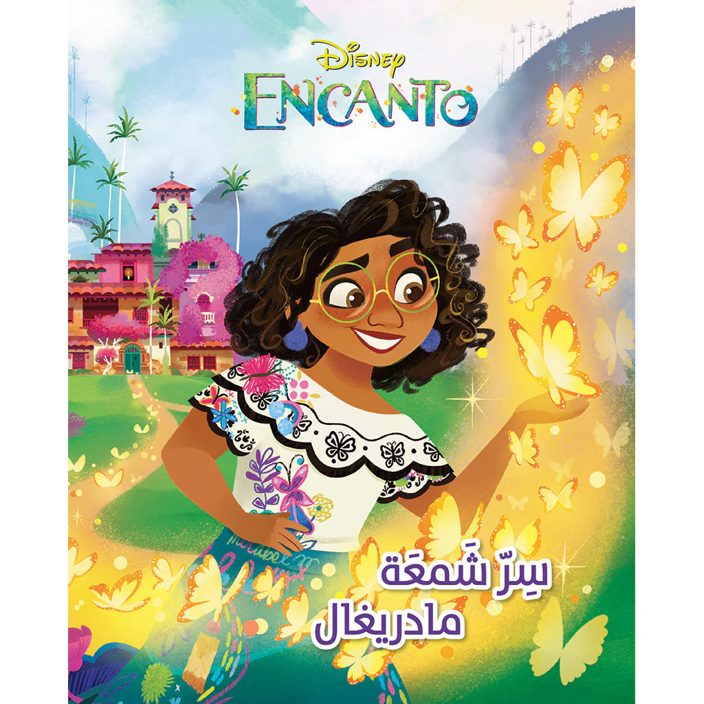 صورة المنتج 1