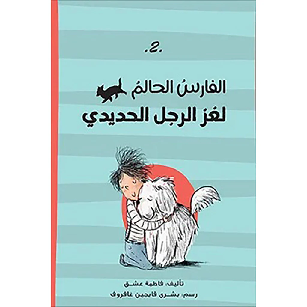 صورة المنتج 1