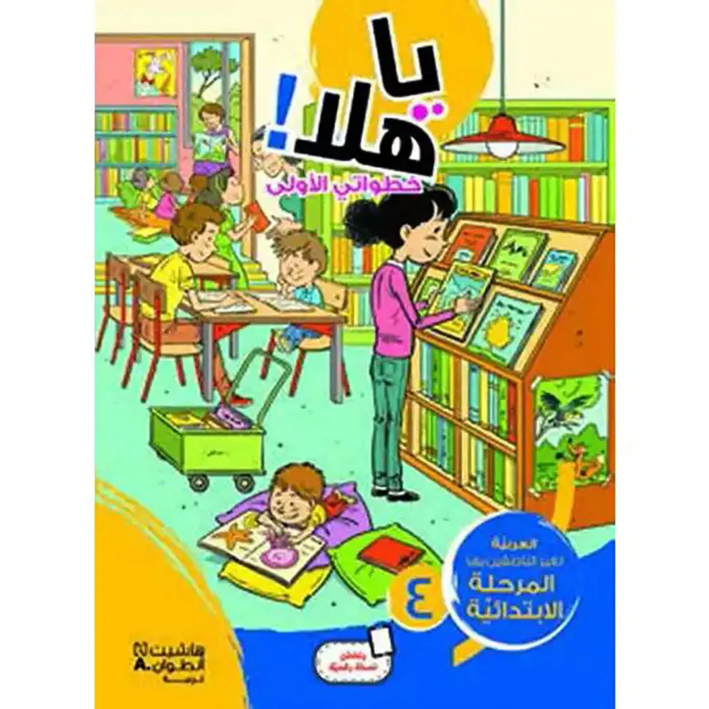 صورة المنتج 1