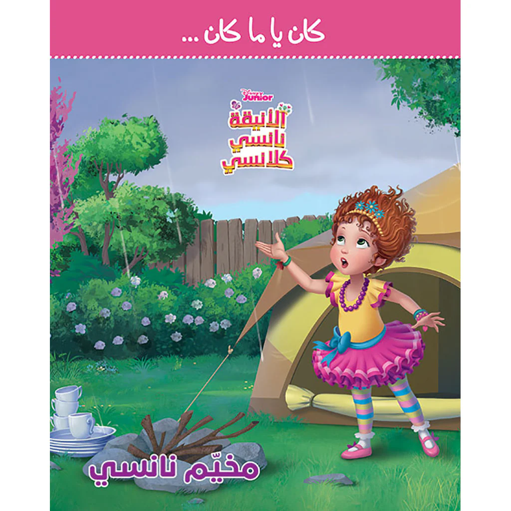 صورة المنتج 1