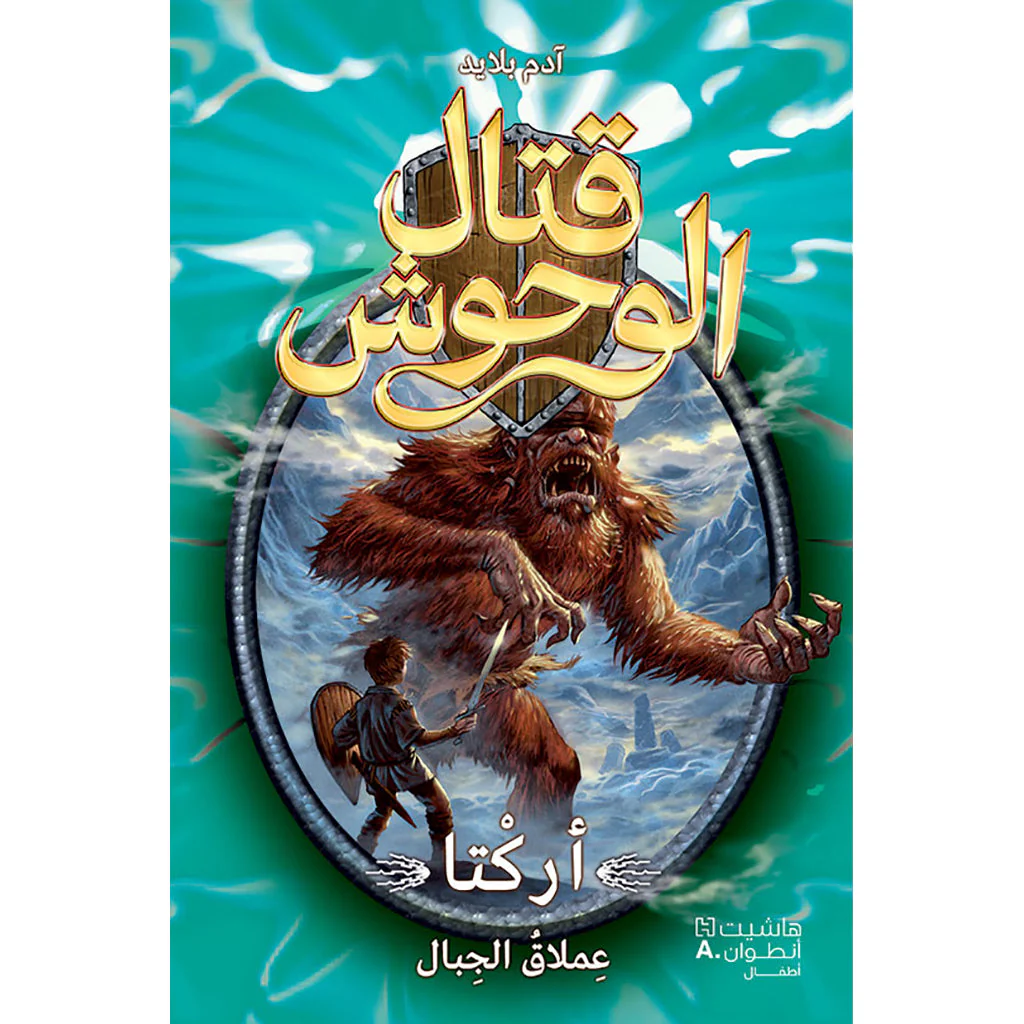 صورة المنتج 1