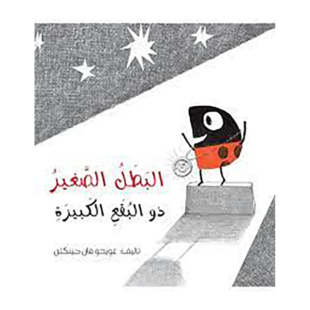 صورة المنتج 1