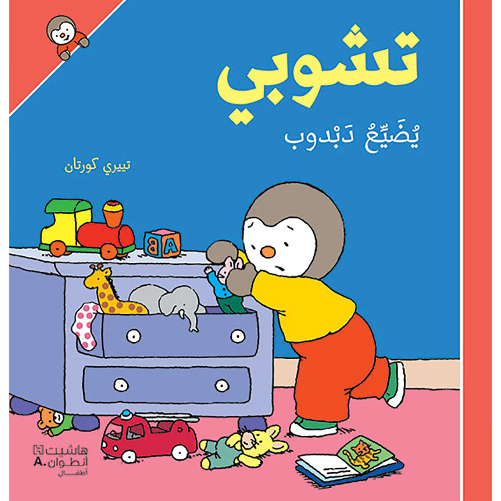 صورة المنتج 1