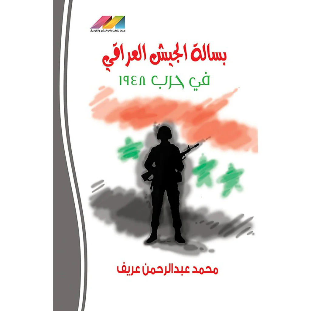 صورة المنتج 1