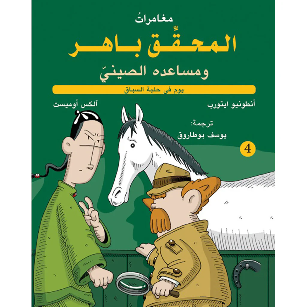 صورة المنتج 1