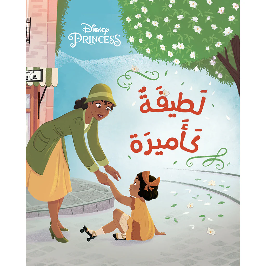 صورة المنتج 1