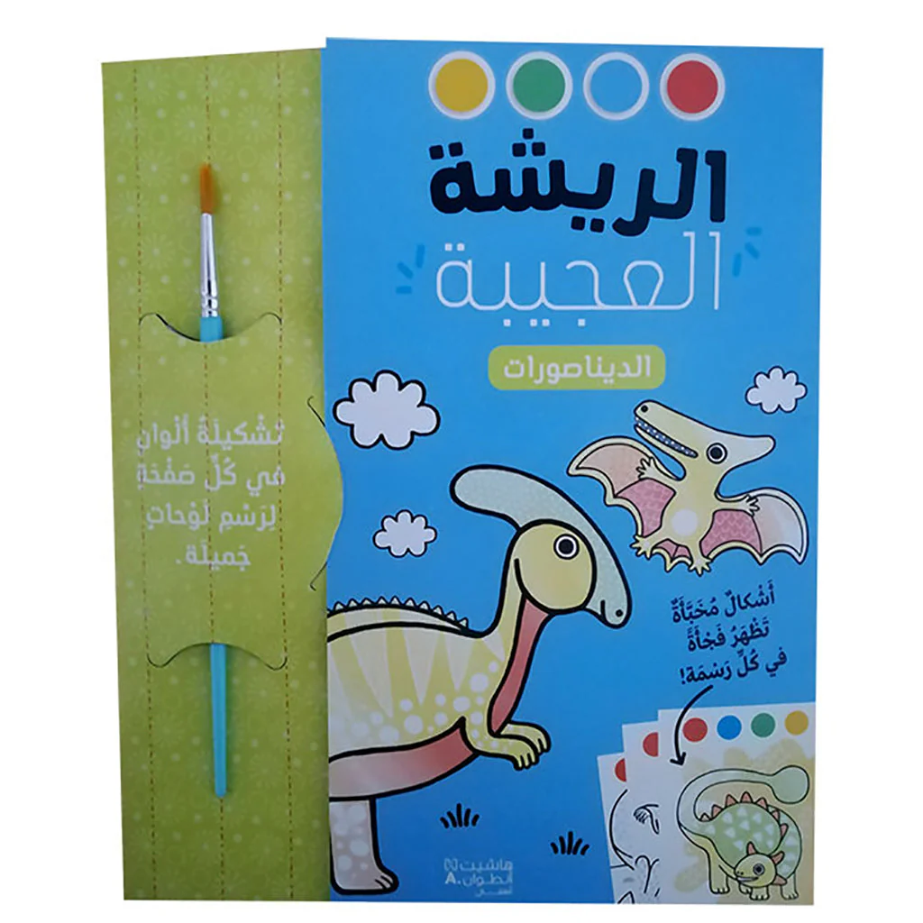 صورة المنتج 1