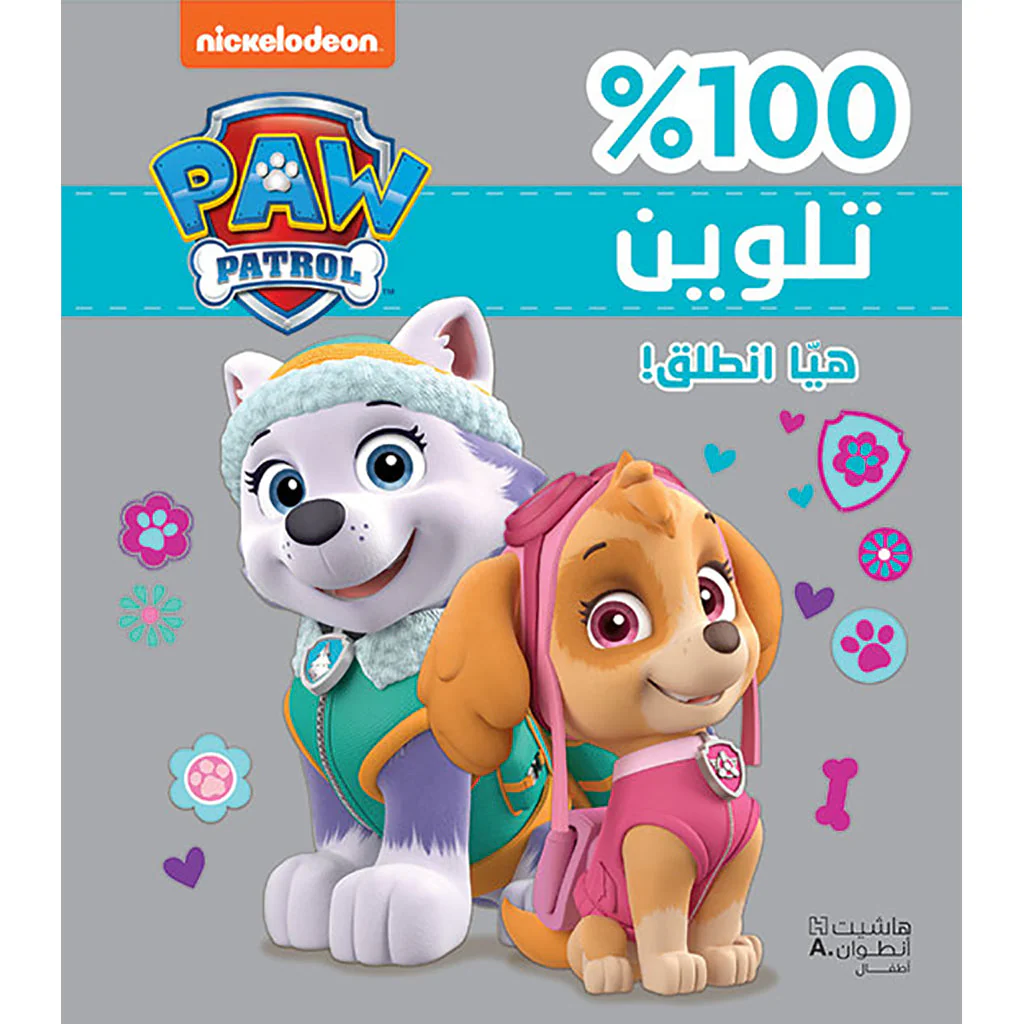 صورة المنتج 1