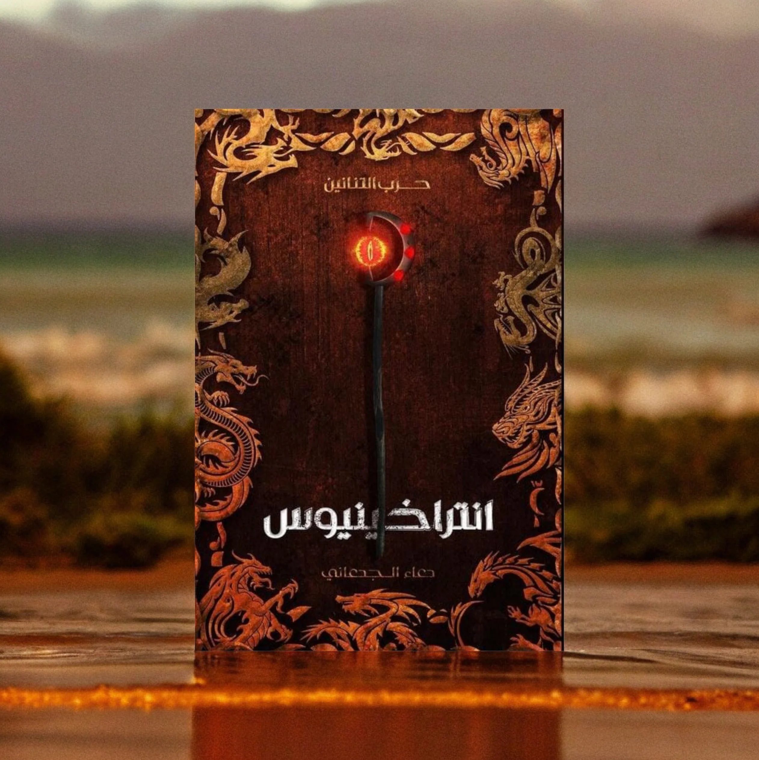 صورة المنتج 2