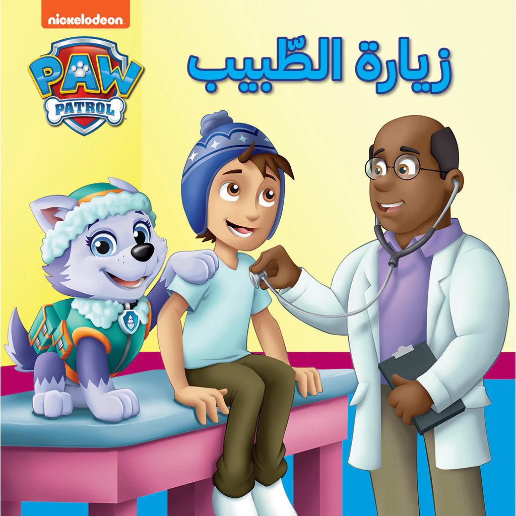 صورة المنتج 1