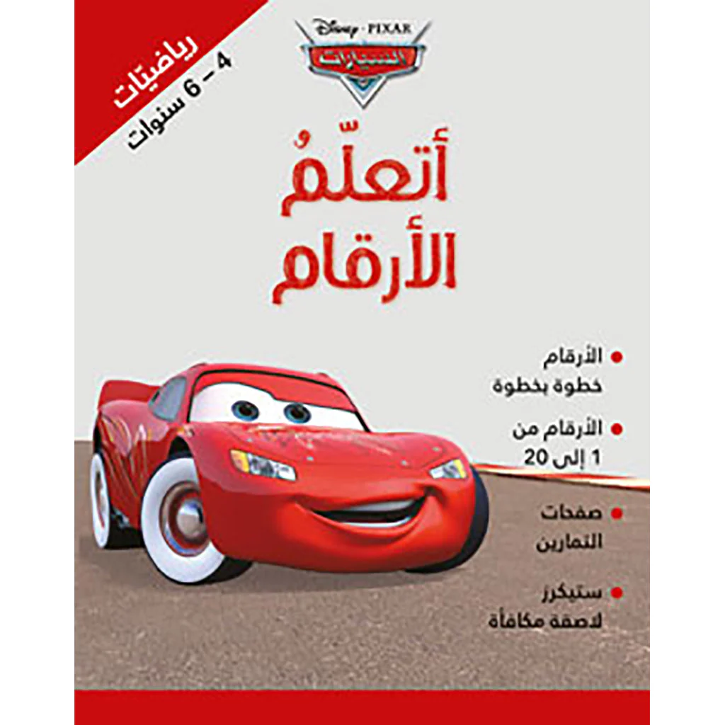 صورة المنتج 1