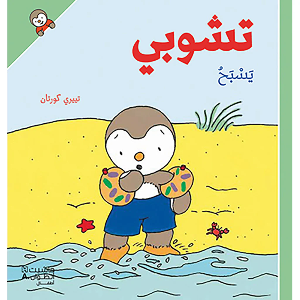 صورة المنتج 1