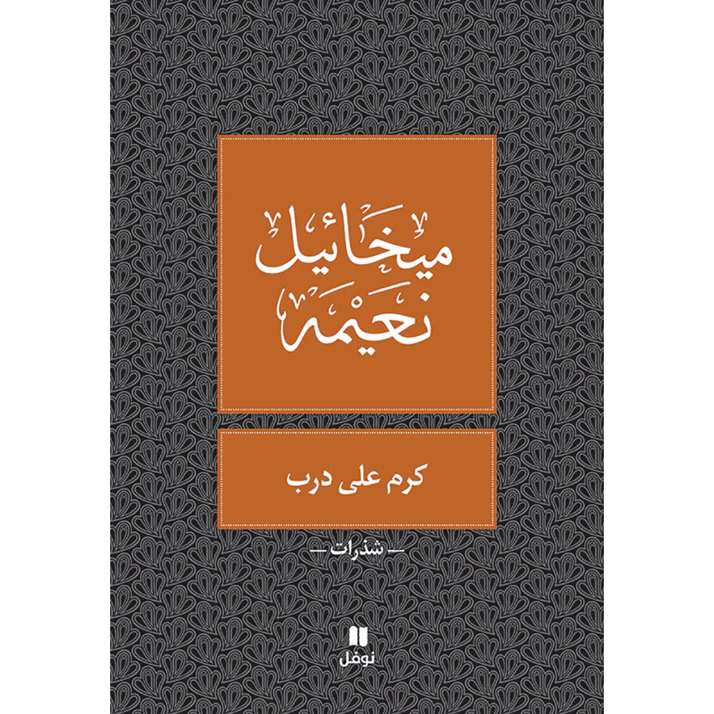 صورة المنتج 1