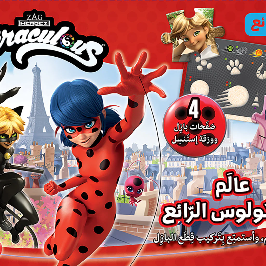 صورة المنتج 1
