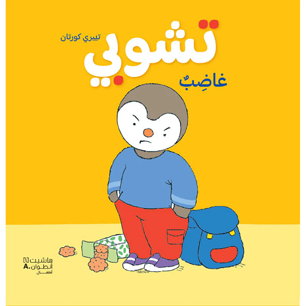 صورة المنتج 1