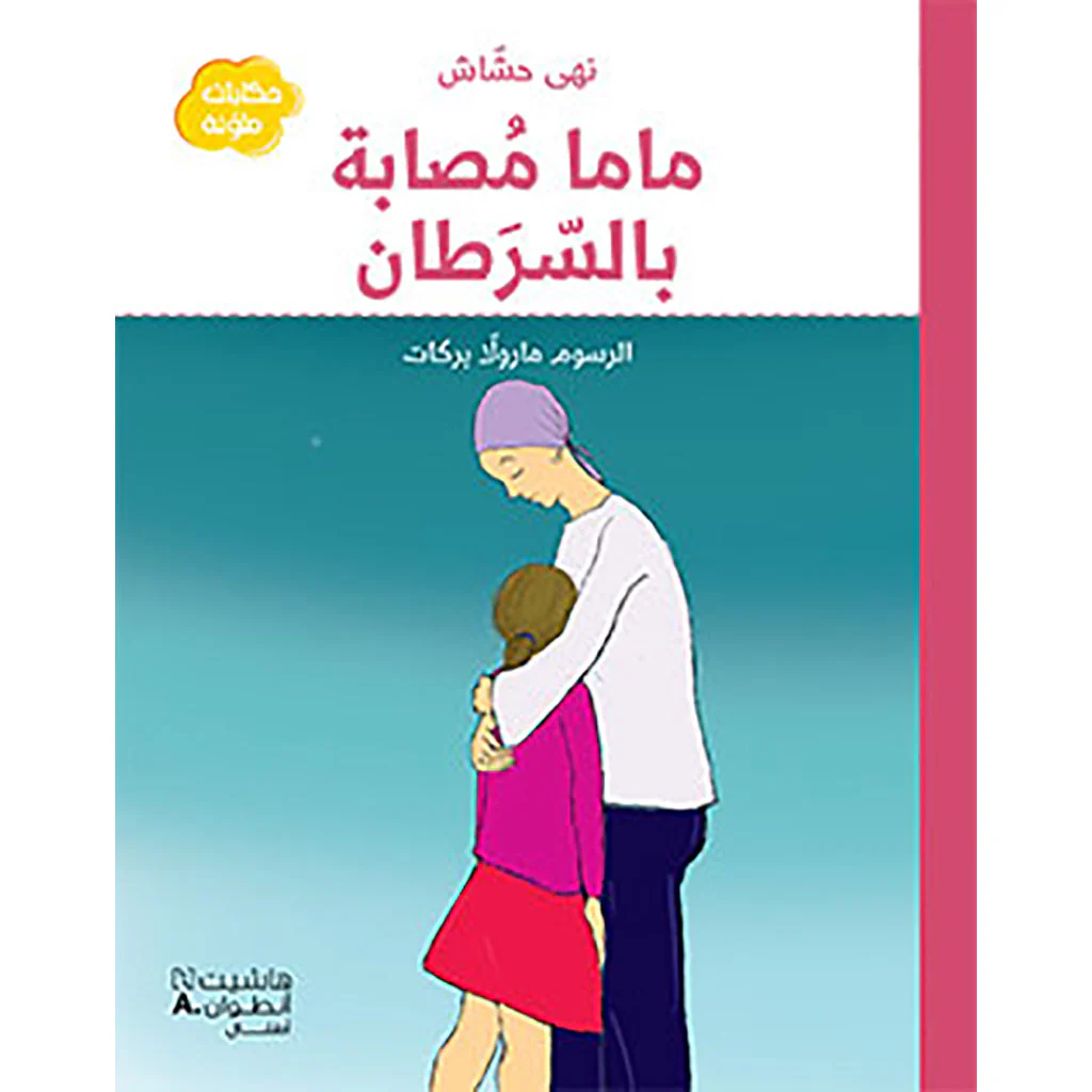 صورة المنتج 1