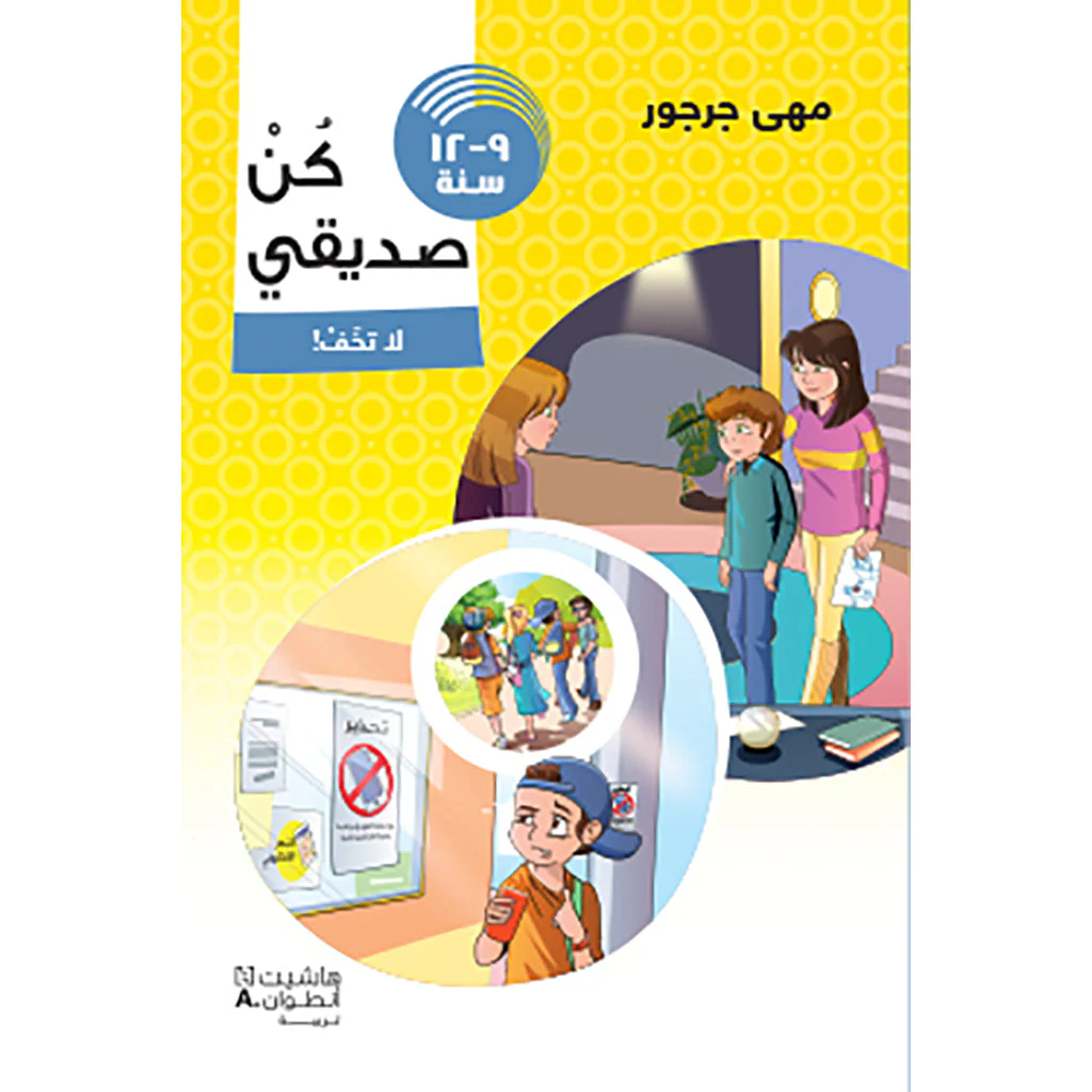 صورة المنتج 1