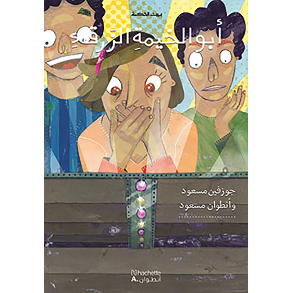 صورة المنتج 1