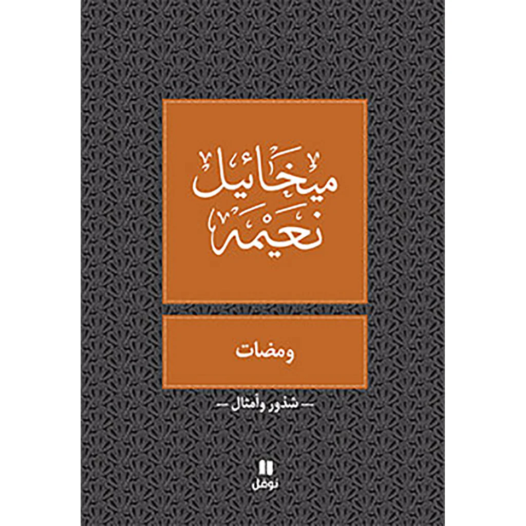 صورة المنتج 1