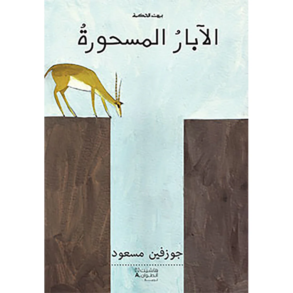 صورة المنتج 1
