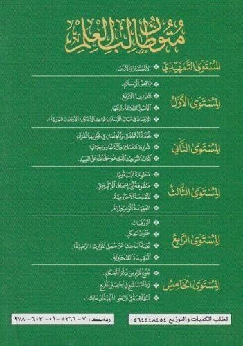 صورة المنتج 2