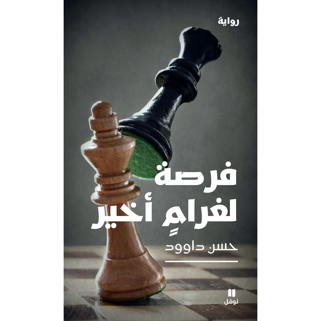 صورة المنتج 1