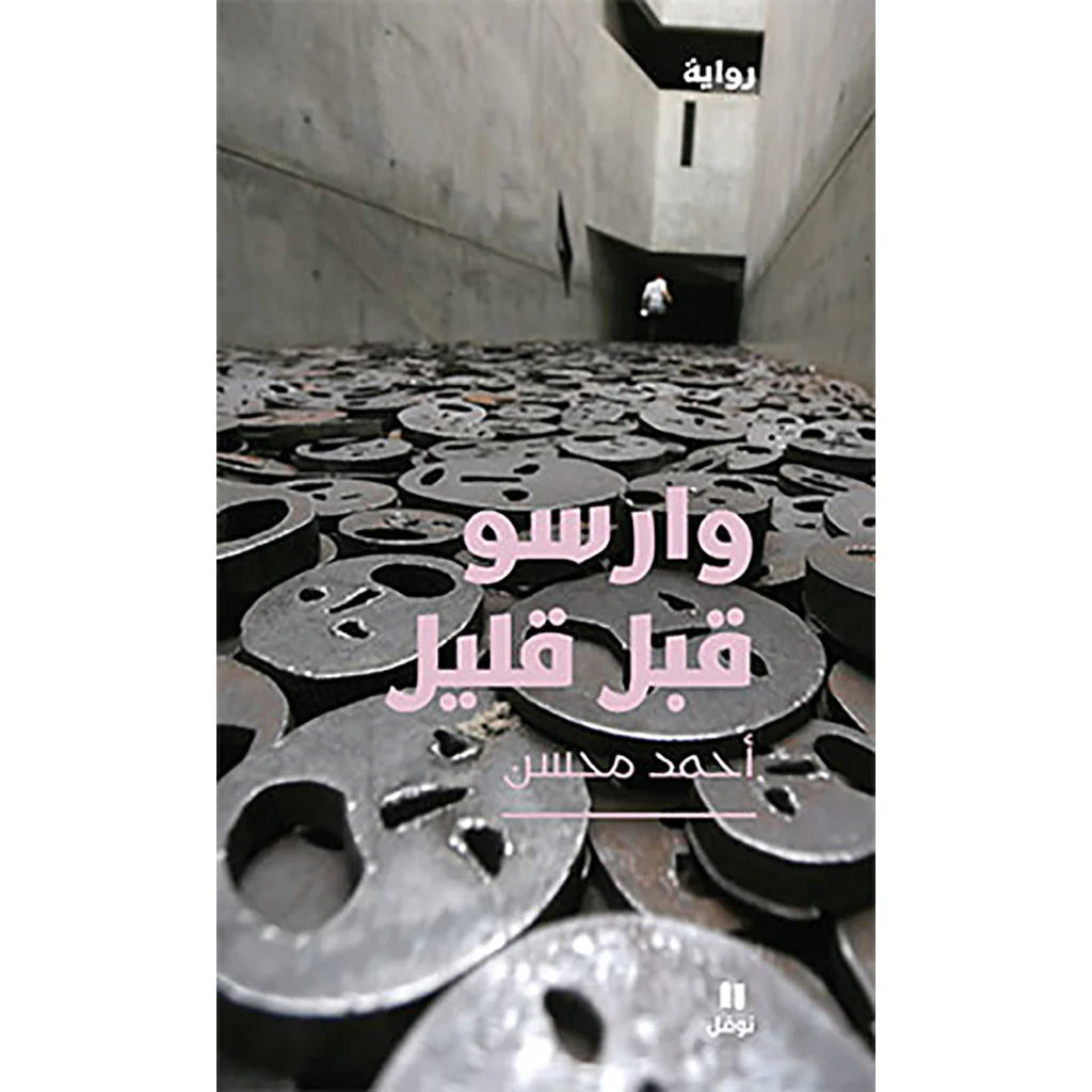 صورة المنتج 1