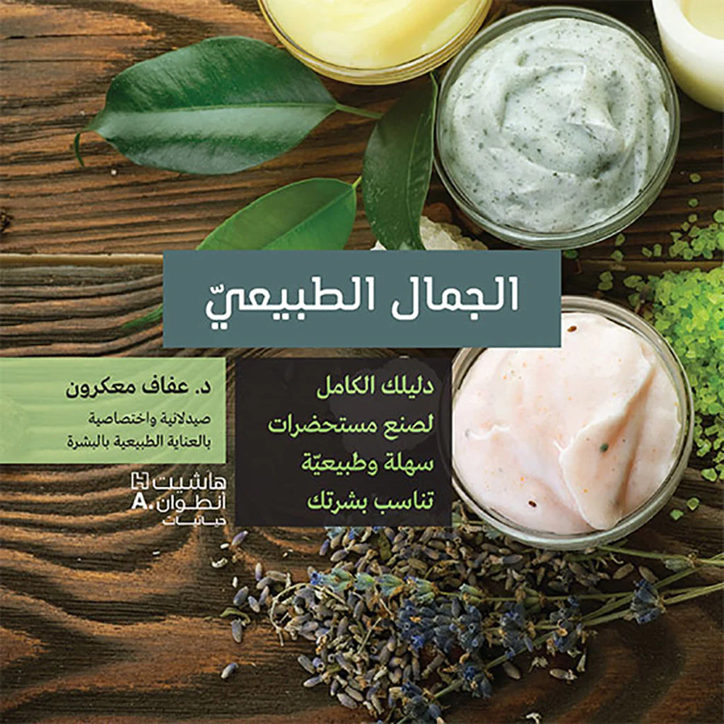 صورة المنتج 1