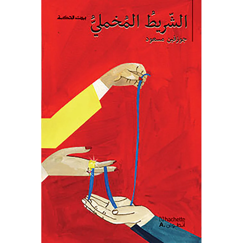 صورة المنتج 1