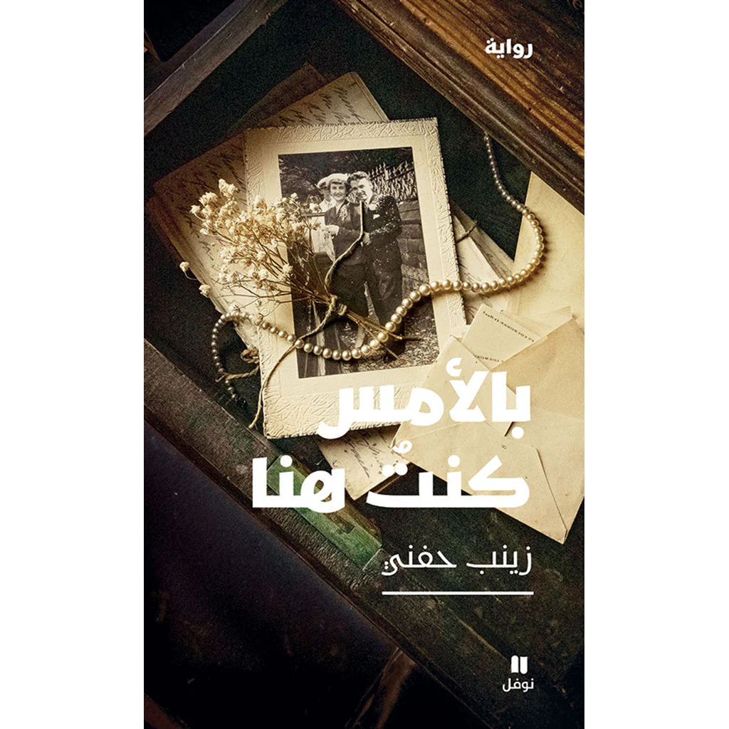 صورة المنتج 1