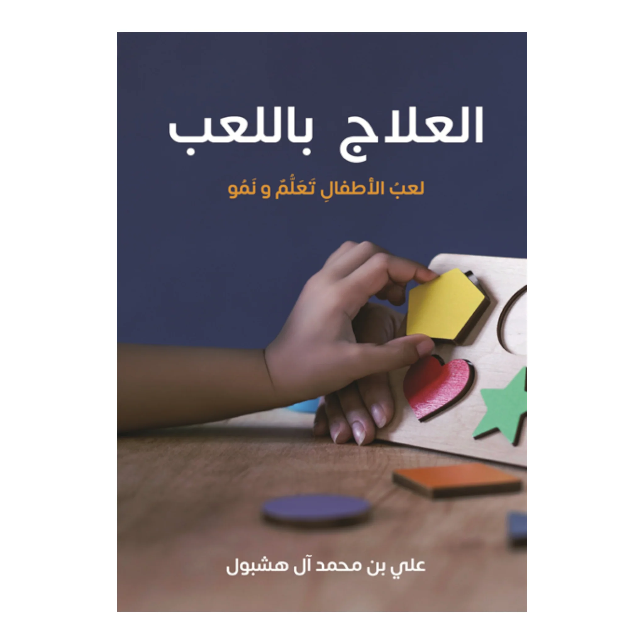 صورة المنتج 1