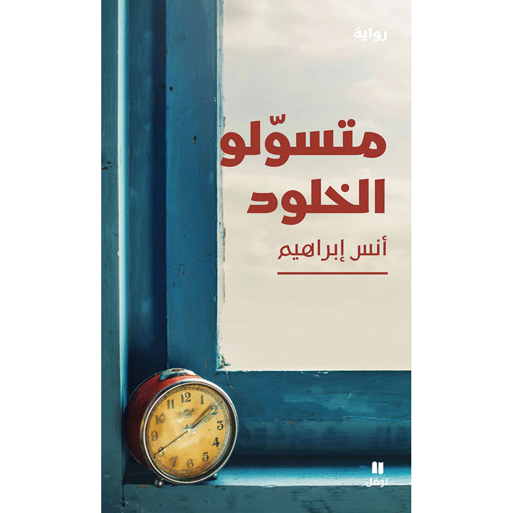 صورة المنتج 1