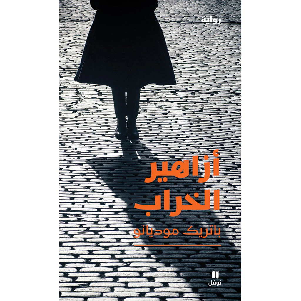 صورة المنتج 1