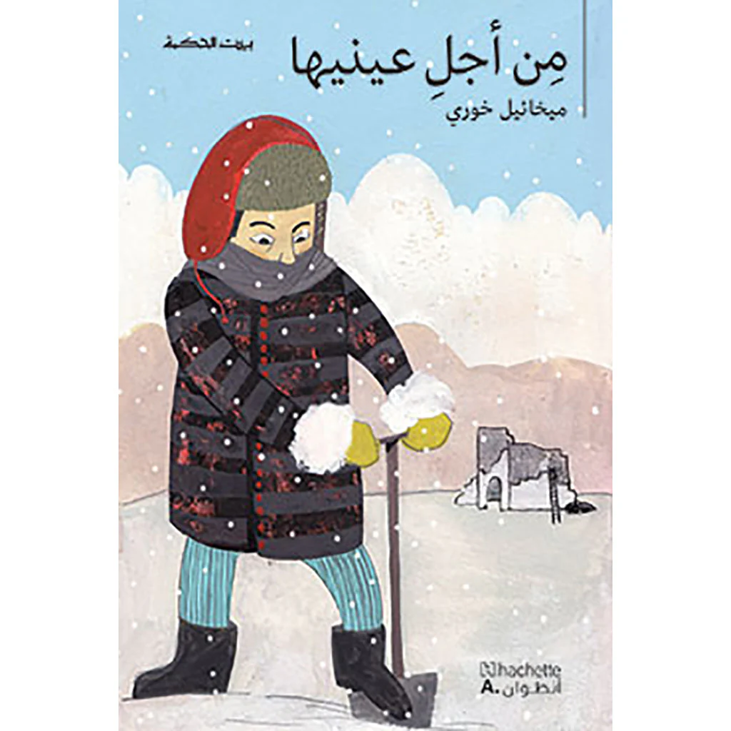 صورة المنتج 1