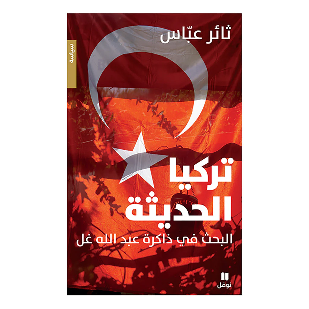 صورة المنتج 1