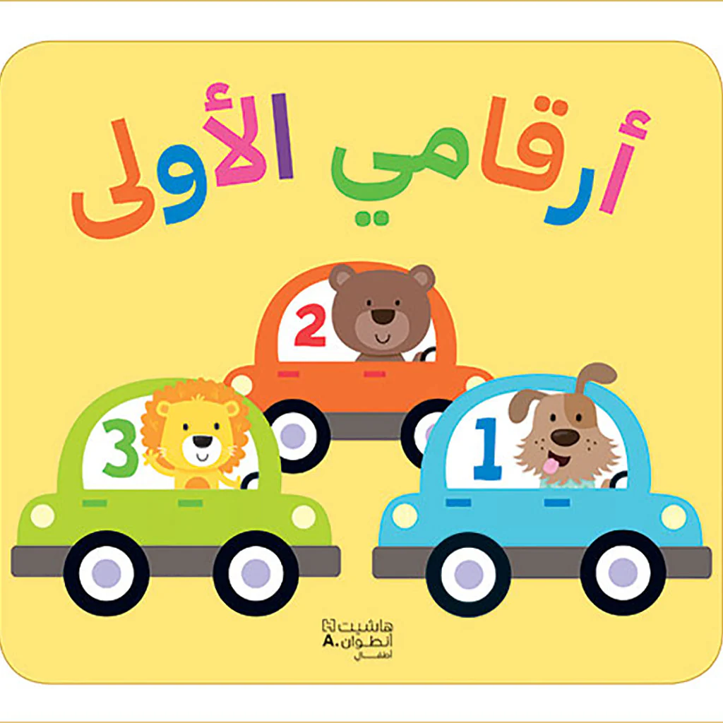 صورة المنتج 1