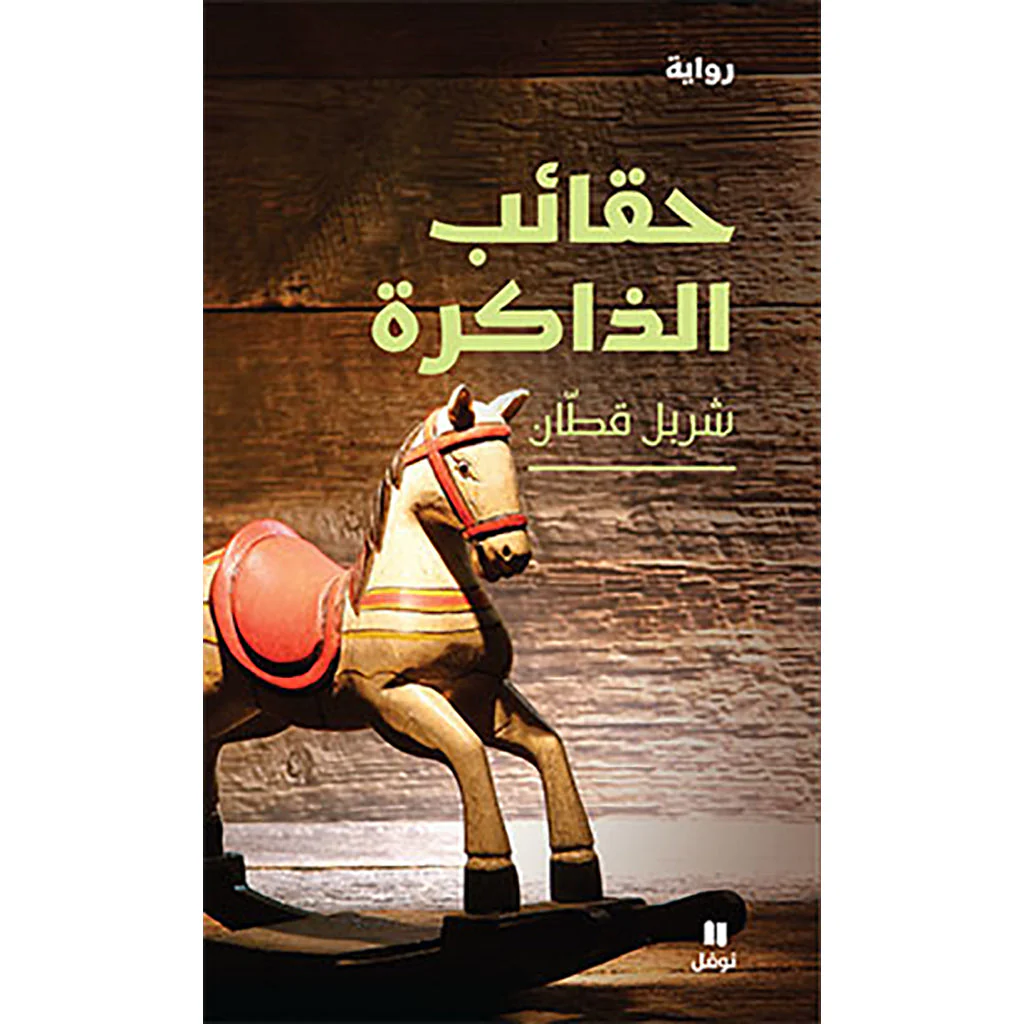 صورة المنتج 1