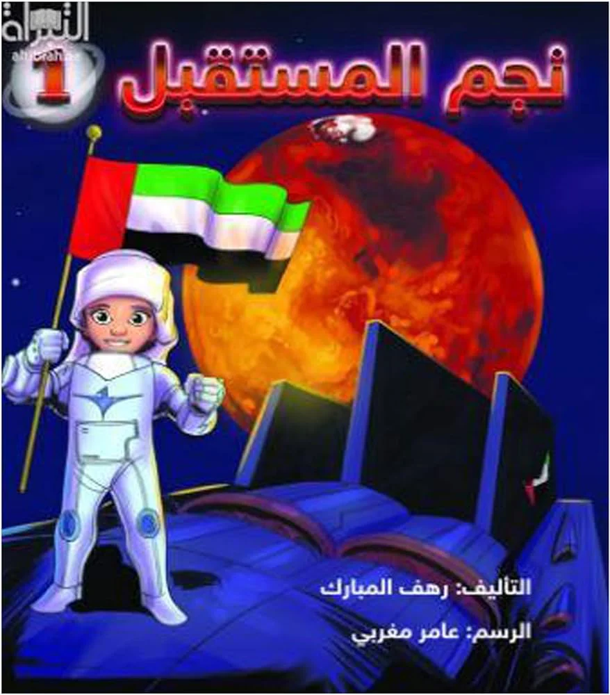 صورة المنتج 1
