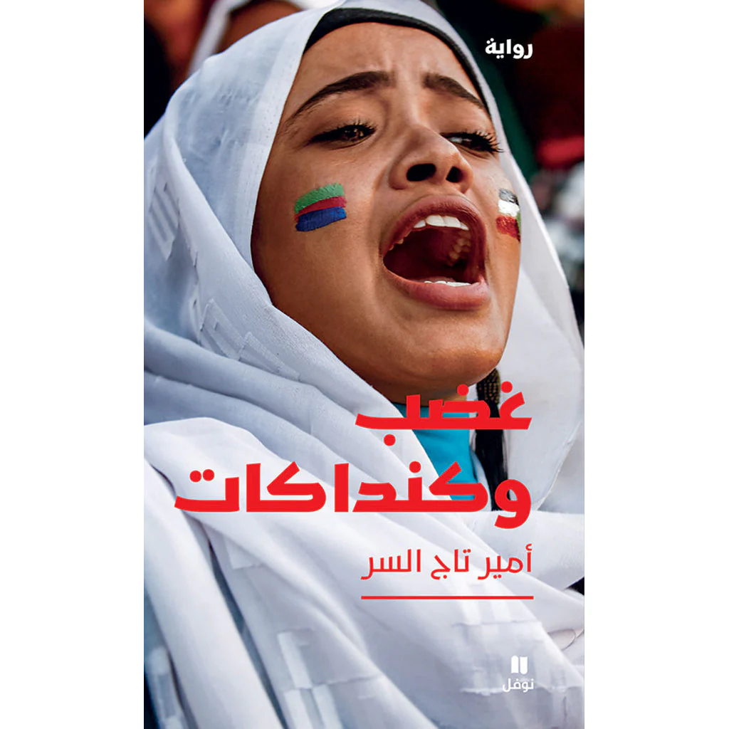 صورة المنتج 1