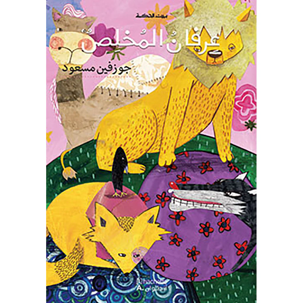صورة المنتج 1