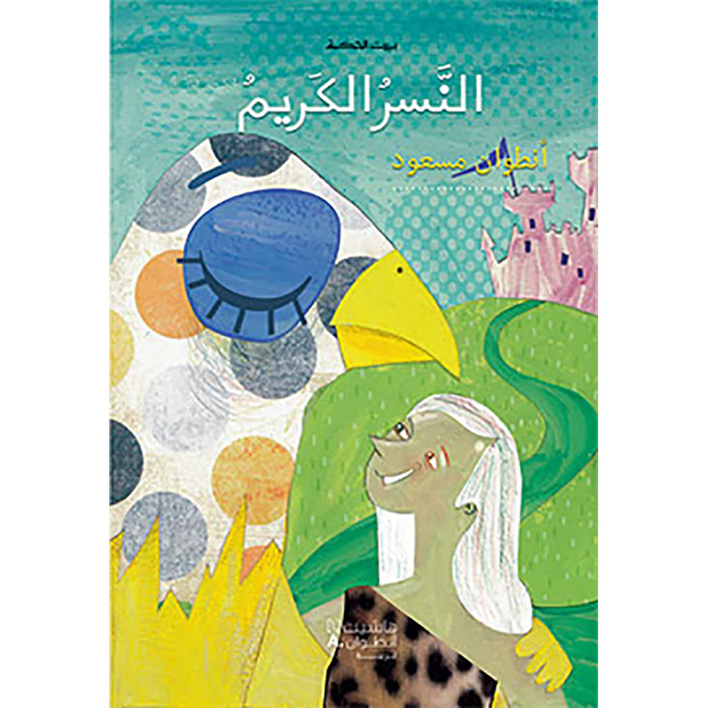 صورة المنتج 1