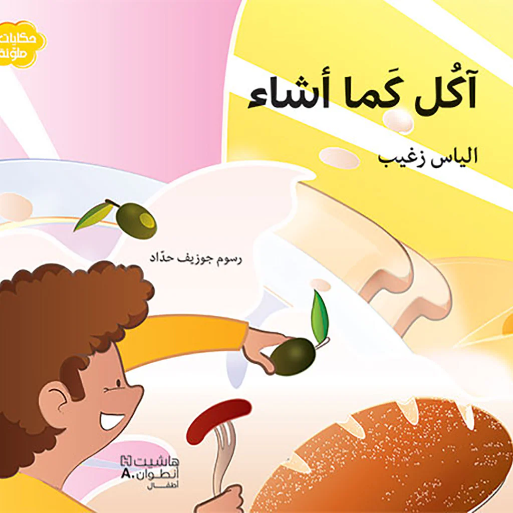 صورة المنتج 1