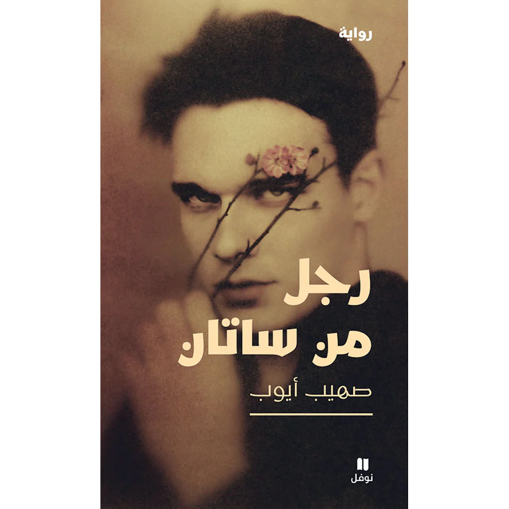 صورة المنتج 1